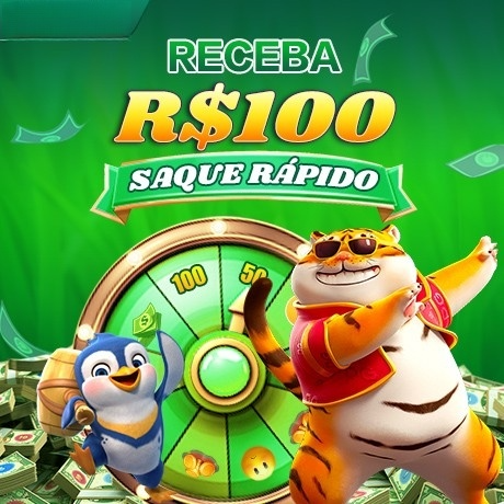 82x Rebate